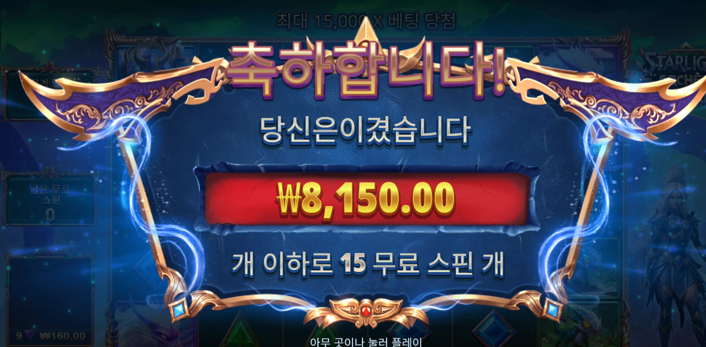 슬롯 슬롯 당첨내역 이미지 슬롯머신후기 온라인슬롯추천