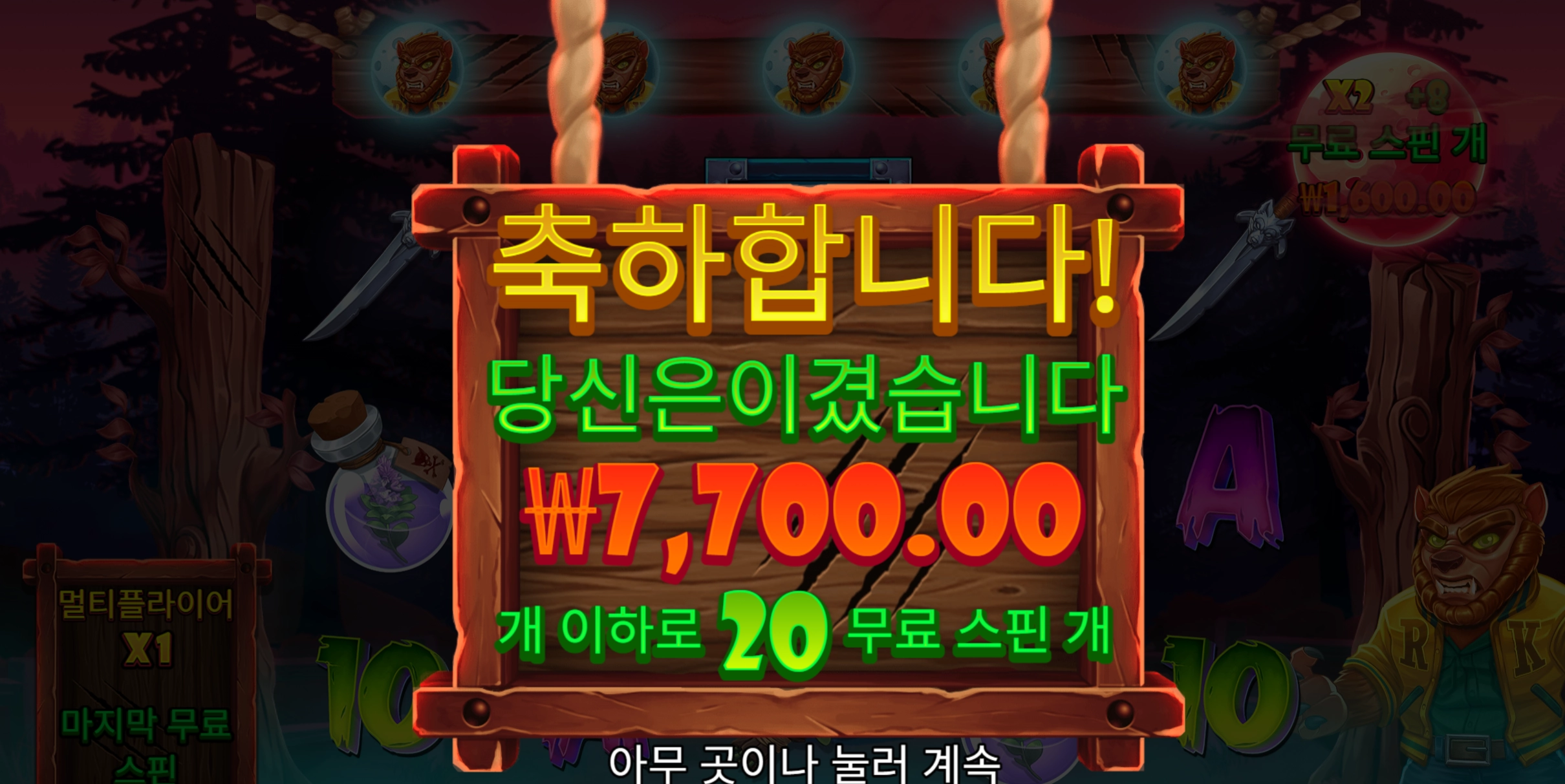 슬롯 슬롯 당첨내역 이미지 슬롯머신후기 온라인슬롯추천