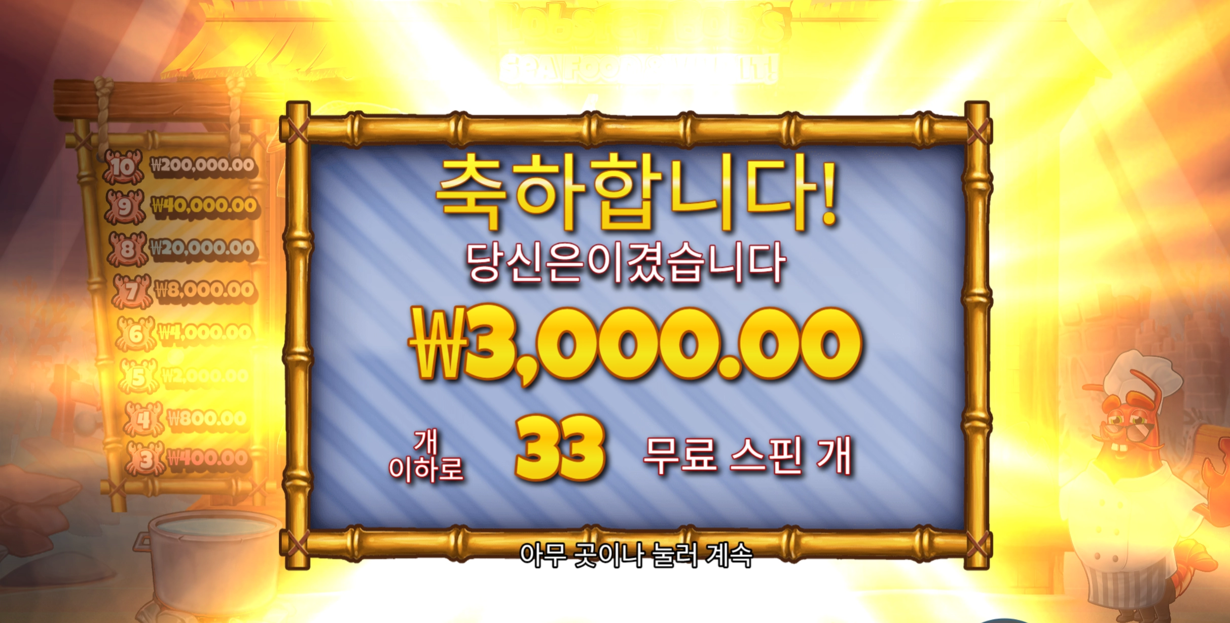 슬롯 슬롯 당첨내역 이미지 슬롯머신후기 온라인슬롯추천