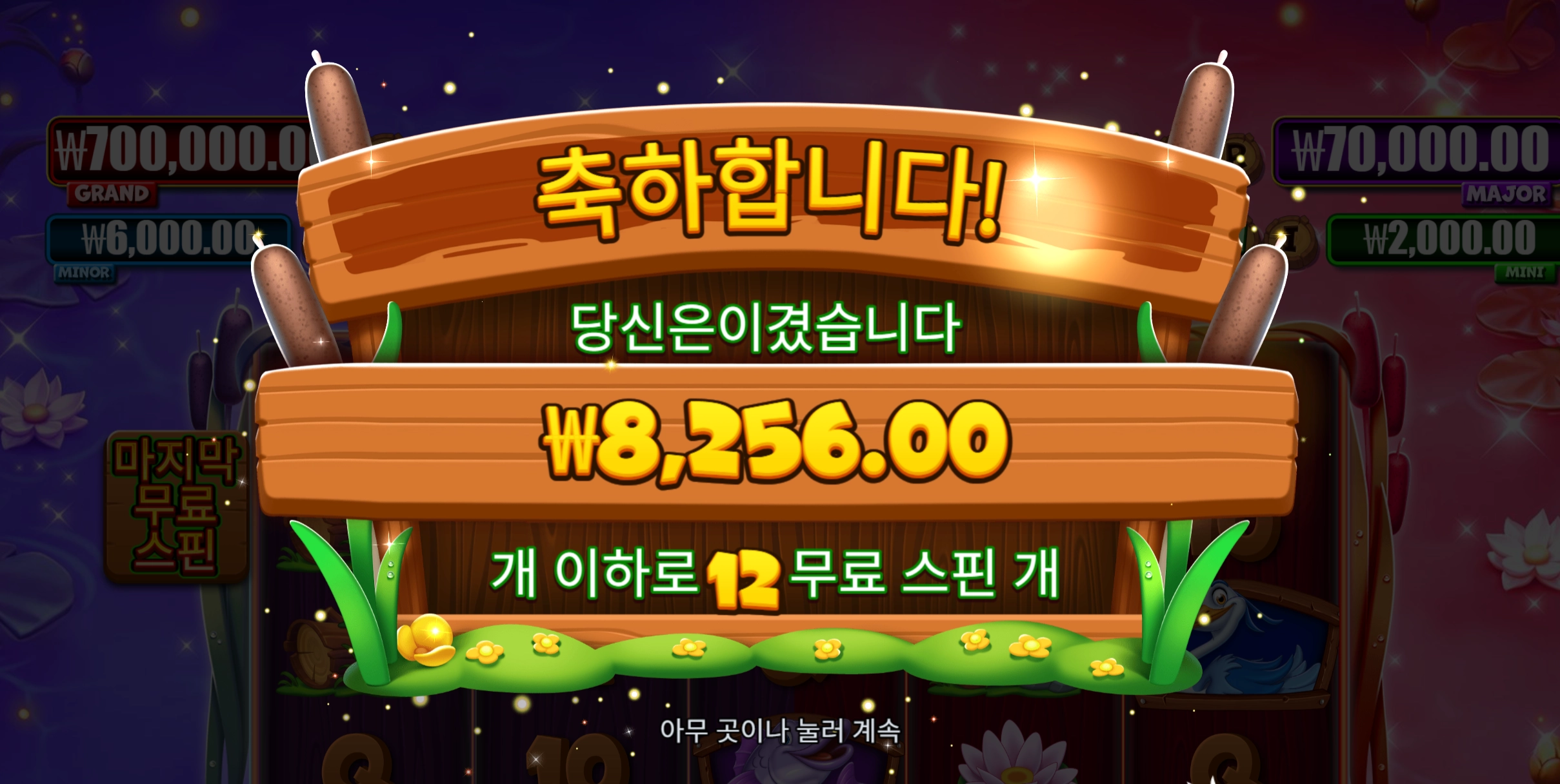 슬롯 슬롯 당첨내역 이미지 슬롯머신후기 온라인슬롯추천