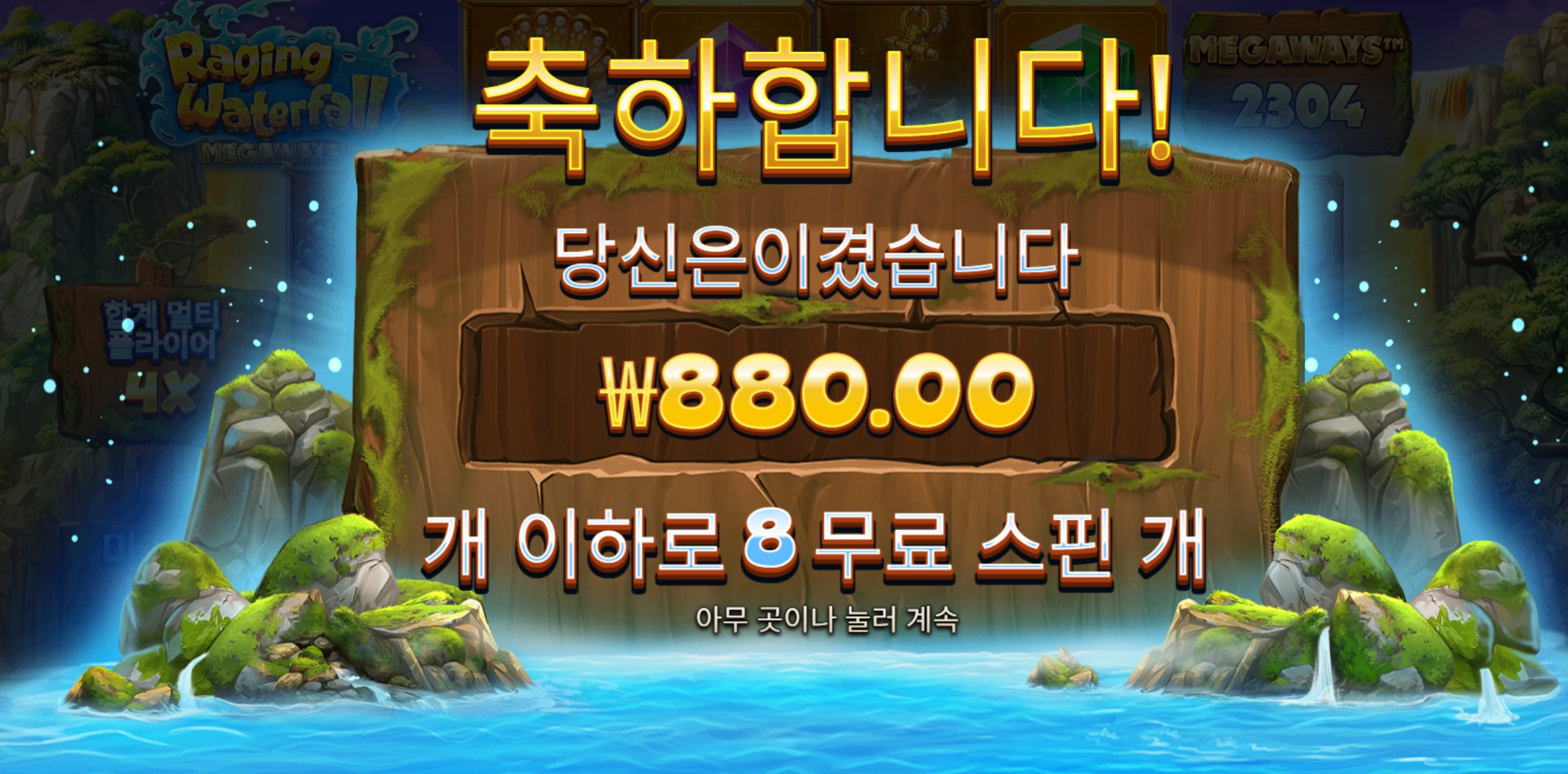 슬롯 슬롯 당첨내역 이미지 슬롯머신후기 온라인슬롯추천