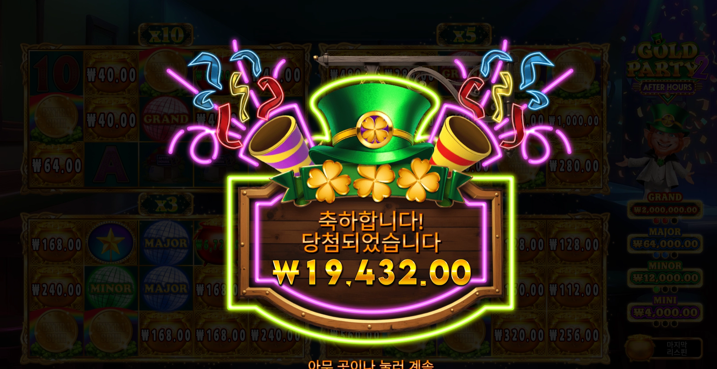 슬롯 슬롯 당첨내역 이미지 슬롯머신후기 온라인슬롯추천