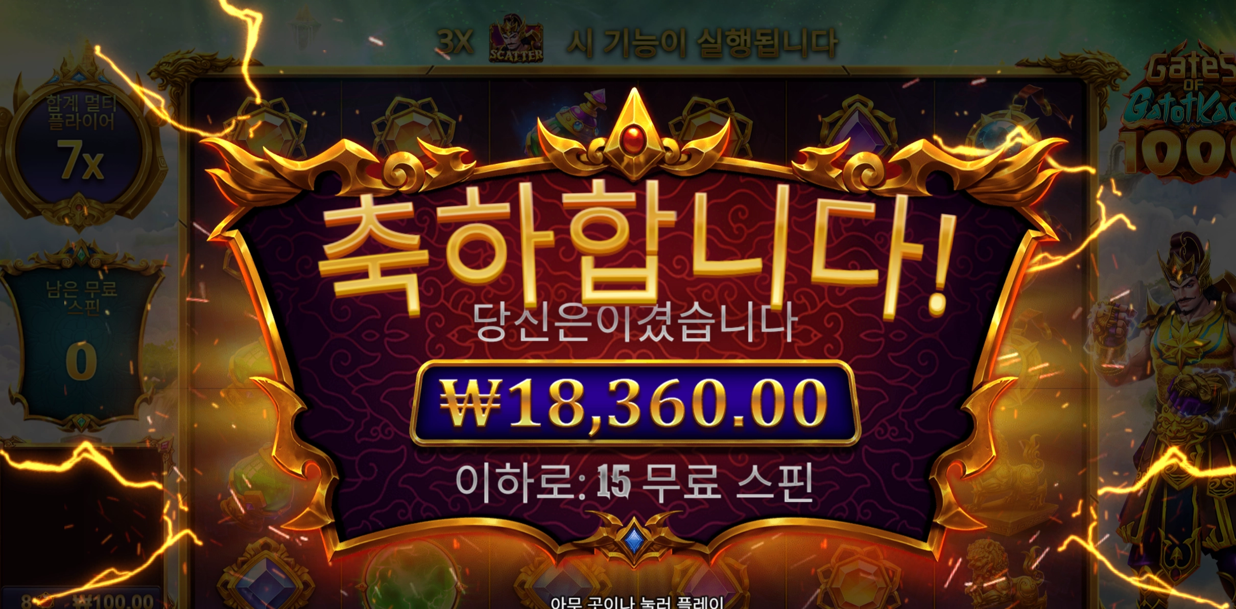 슬롯 슬롯 당첨내역 이미지 슬롯머신후기 온라인슬롯추천