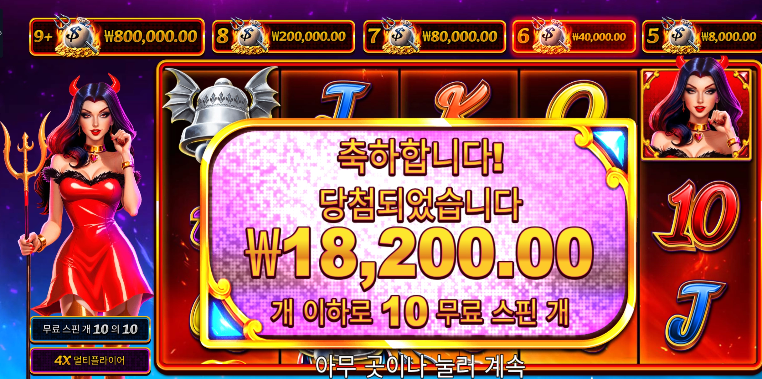 슬롯 슬롯 당첨내역 이미지 슬롯머신후기 온라인슬롯추천