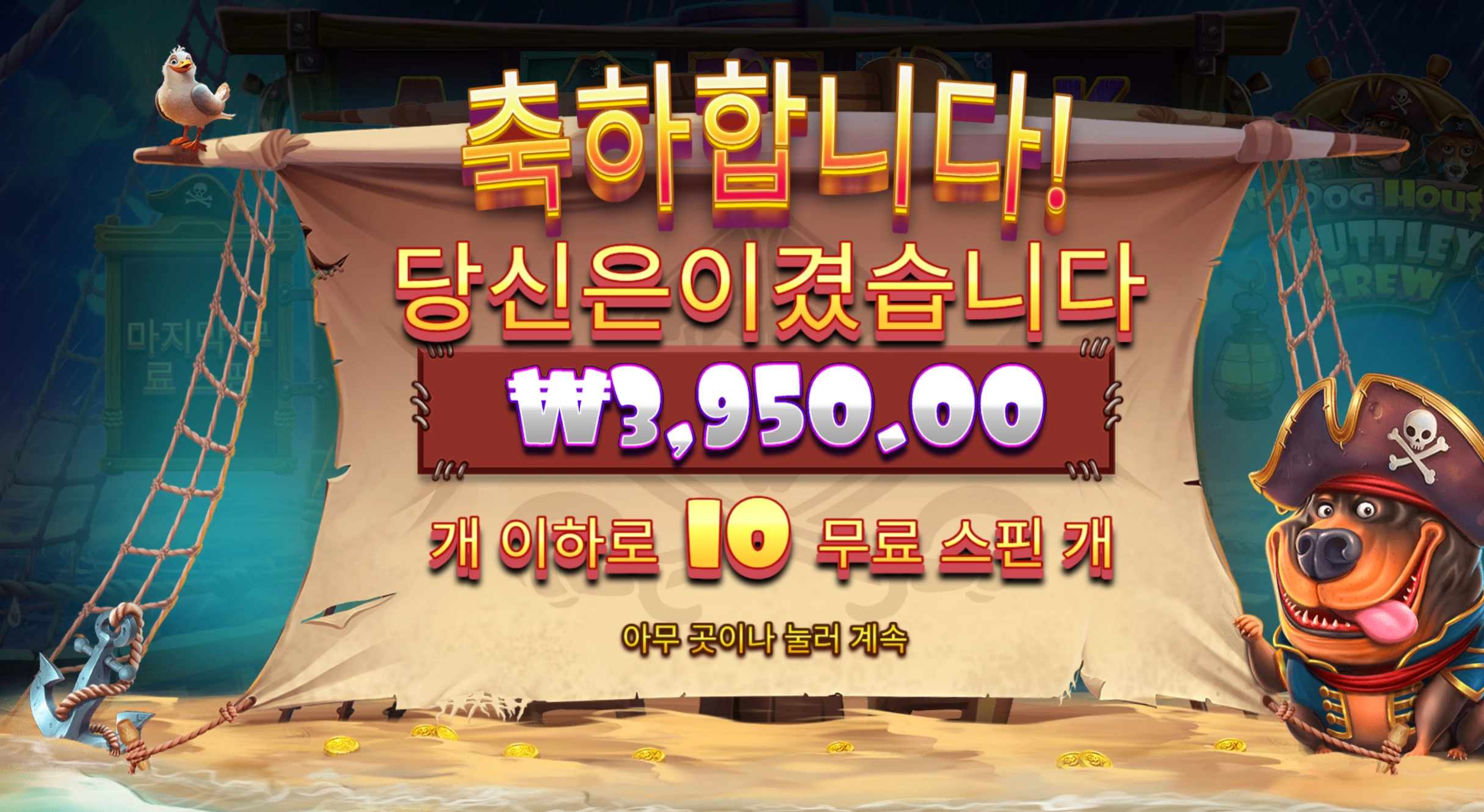 슬롯 슬롯 당첨내역 이미지 슬롯머신후기 온라인슬롯추천