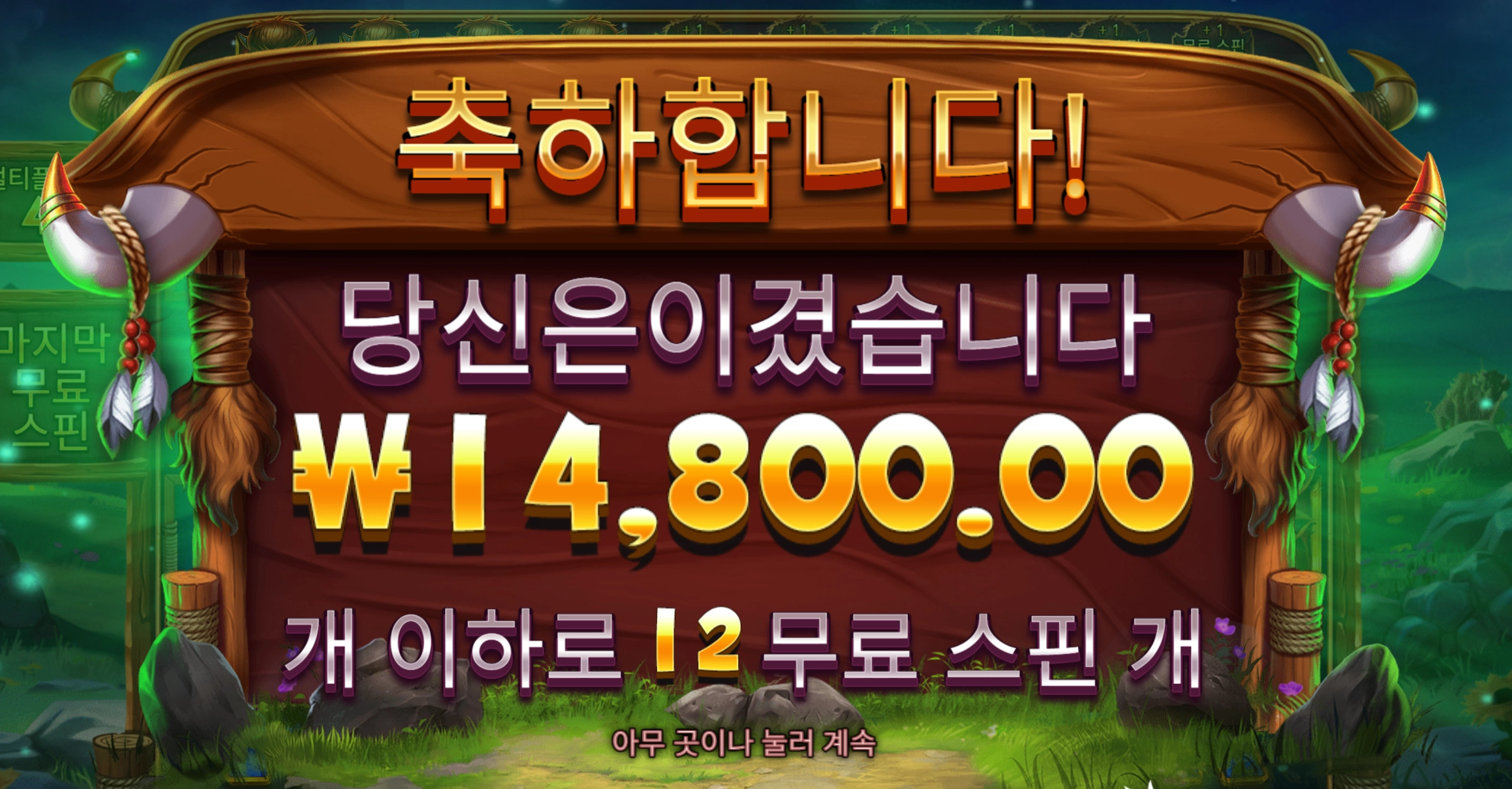 슬롯 슬롯 당첨내역 이미지 슬롯머신후기 온라인슬롯추천