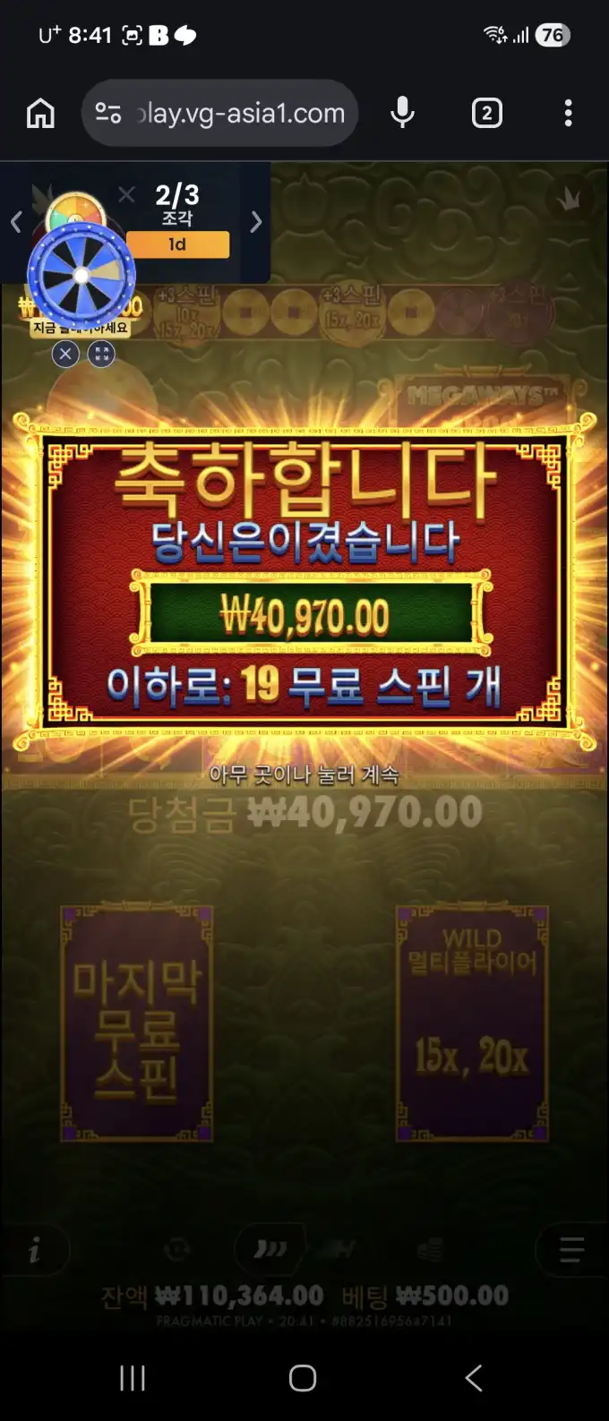 슬롯 슬롯 당첨내역 이미지 슬롯머신후기 온라인슬롯추천