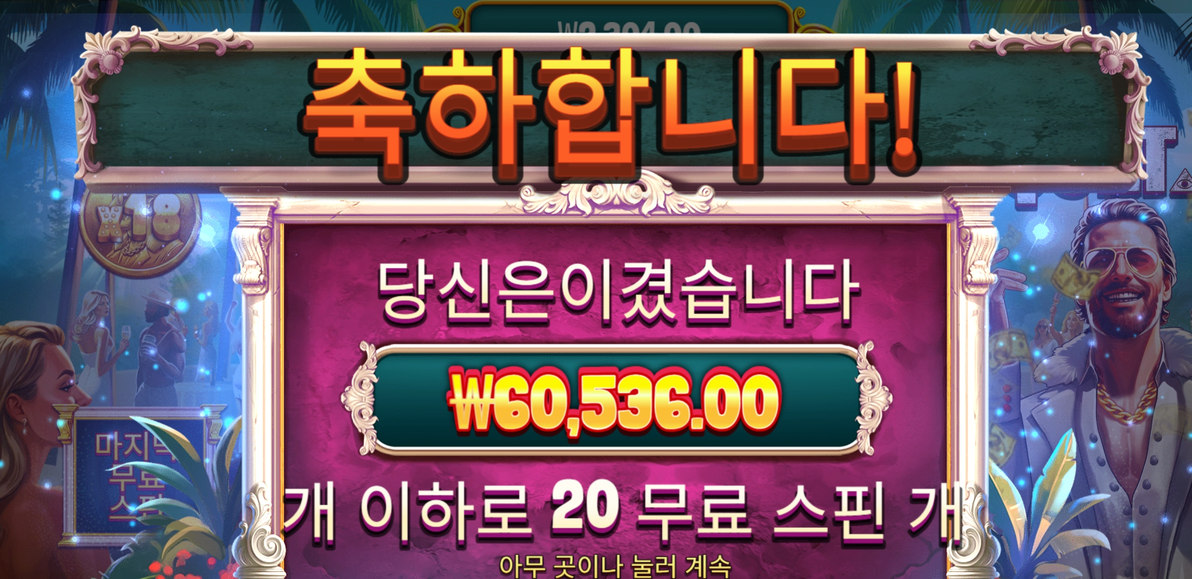 슬롯 슬롯 당첨내역 이미지 슬롯머신후기 온라인슬롯추천