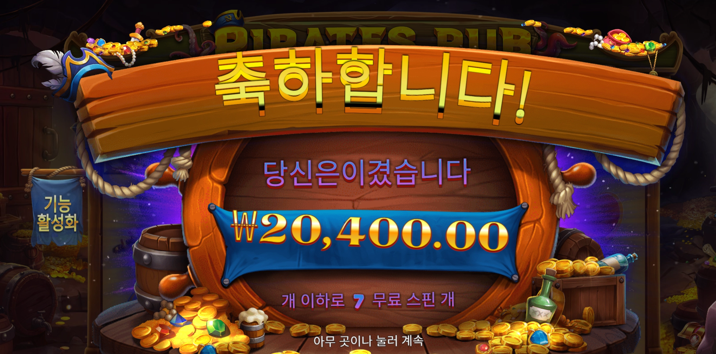 슬롯 슬롯 당첨내역 이미지 슬롯머신후기 온라인슬롯추천