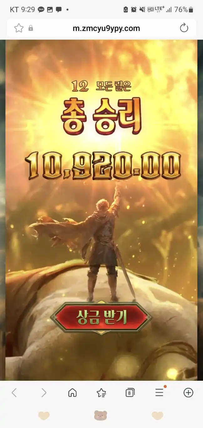 슬롯 슬롯 당첨내역 이미지 슬롯머신후기 온라인슬롯추천