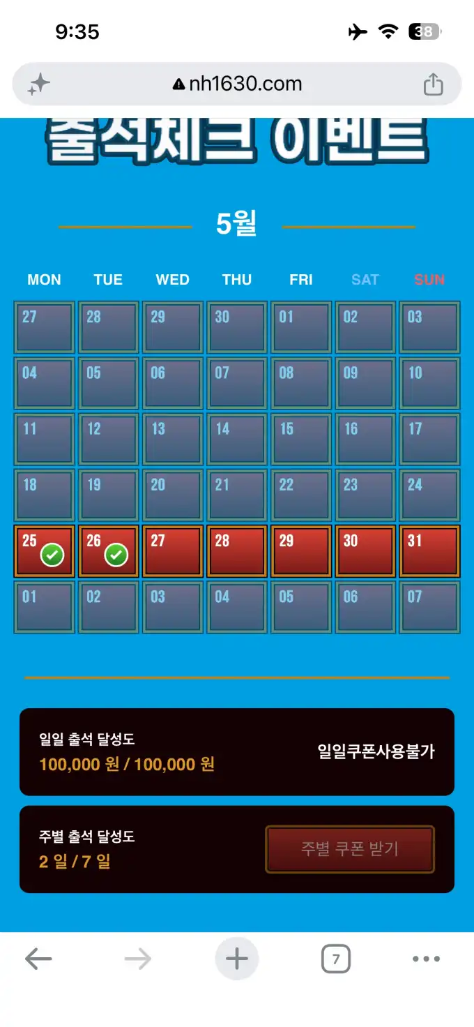슬롯 슬롯 당첨내역 이미지 슬롯머신후기 온라인슬롯추천