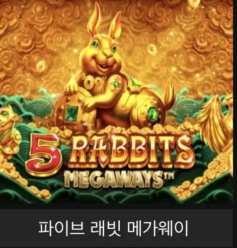 슬롯 슬롯 당첨내역 이미지 슬롯머신후기 온라인슬롯추천