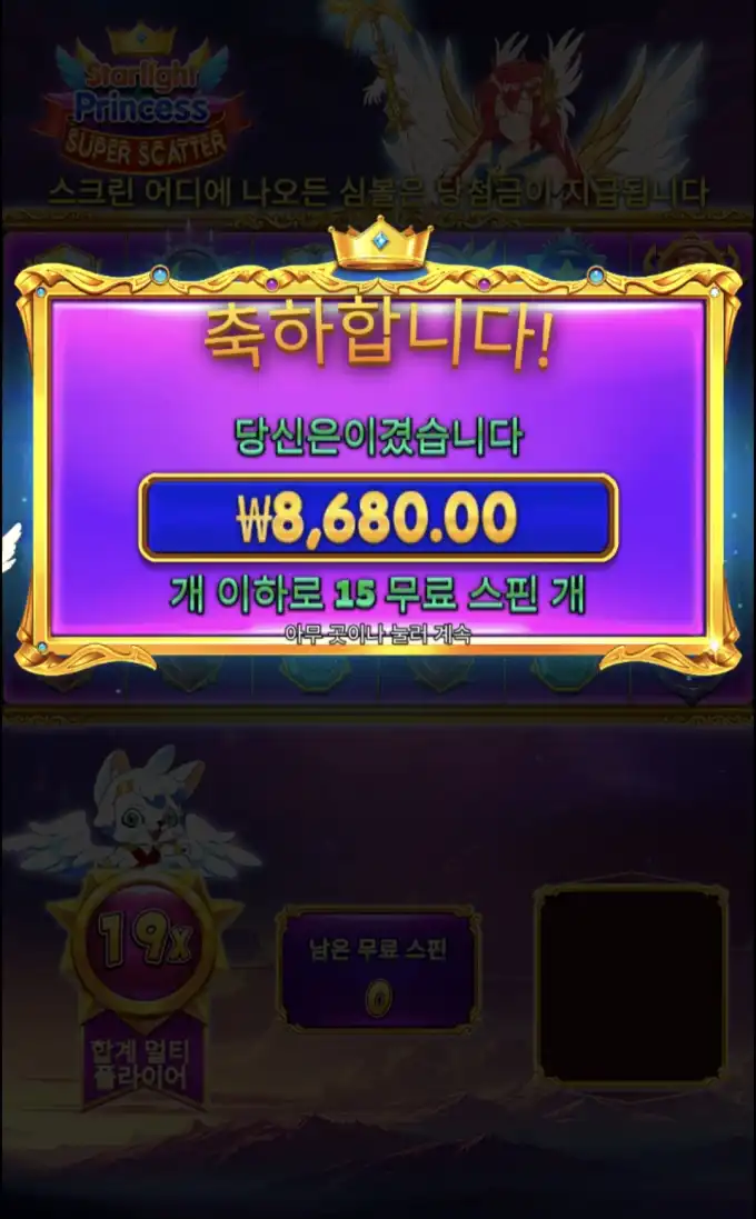 슬롯 슬롯 당첨내역 이미지 슬롯머신후기 온라인슬롯추천