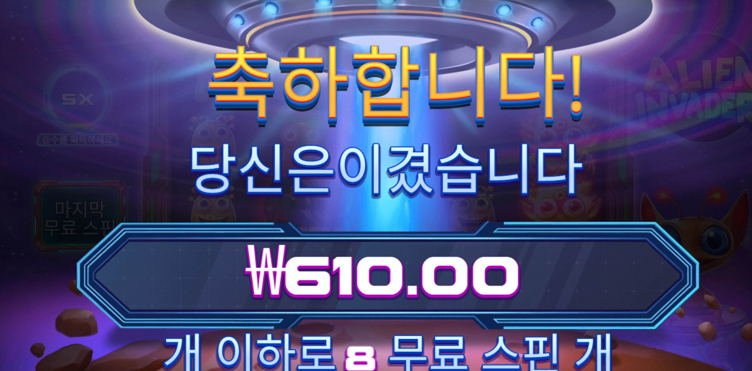 슬롯 슬롯 당첨내역 이미지 슬롯머신후기 온라인슬롯추천