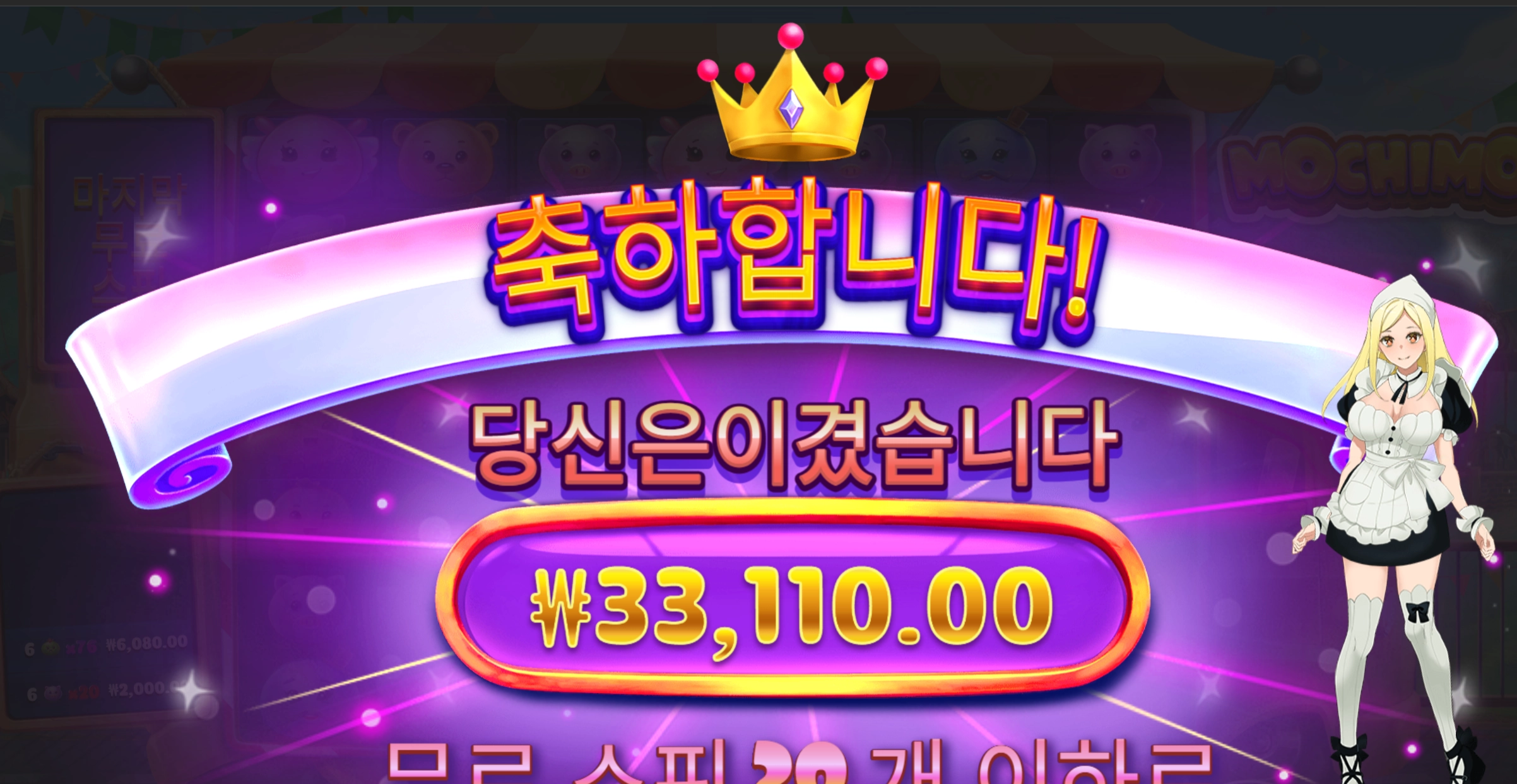 슬롯 슬롯 당첨내역 이미지 슬롯머신후기 온라인슬롯추천