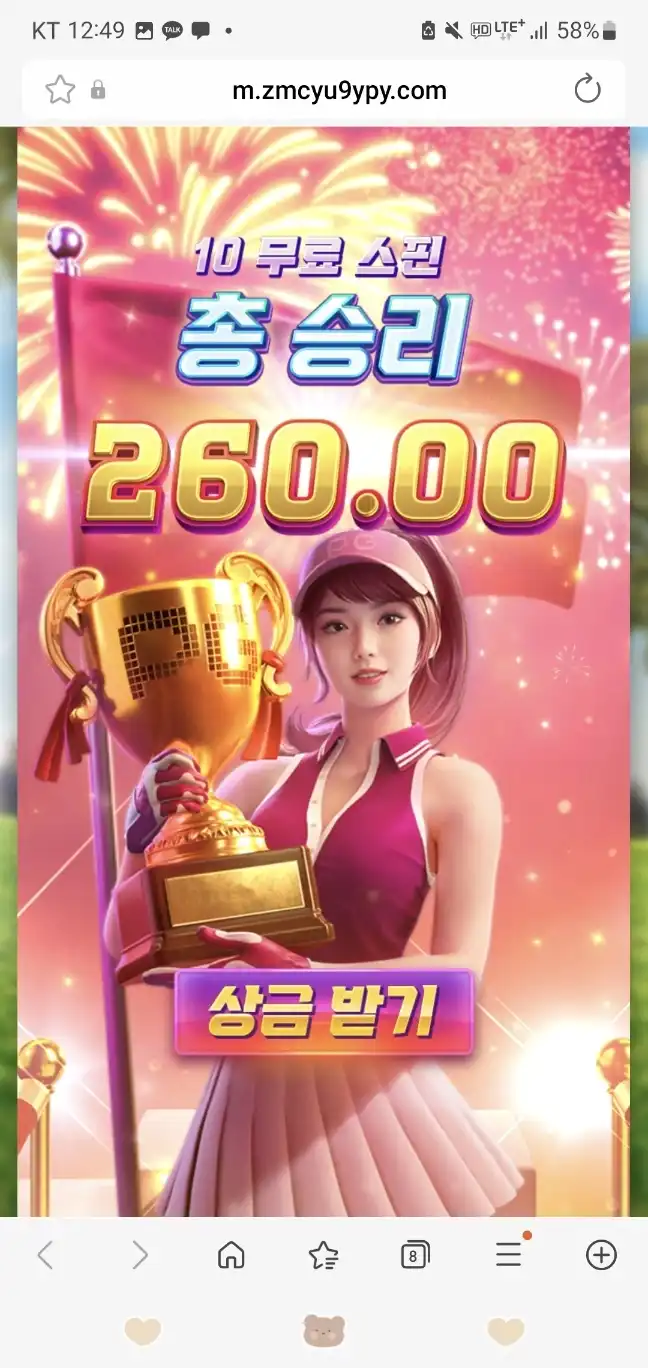 슬롯 슬롯 당첨내역 이미지 슬롯머신후기 온라인슬롯추천