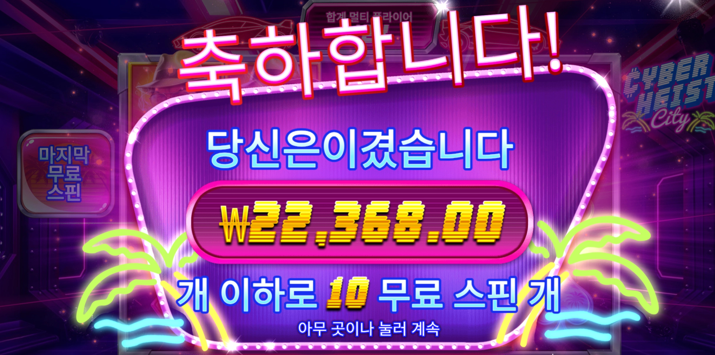 슬롯 슬롯 당첨내역 이미지 슬롯머신후기 온라인슬롯추천
