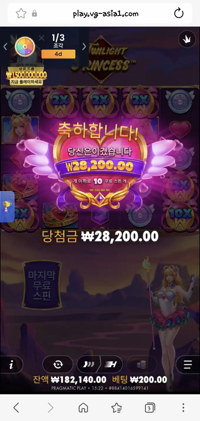 슬롯 슬롯 당첨내역 이미지 슬롯머신후기 온라인슬롯추천