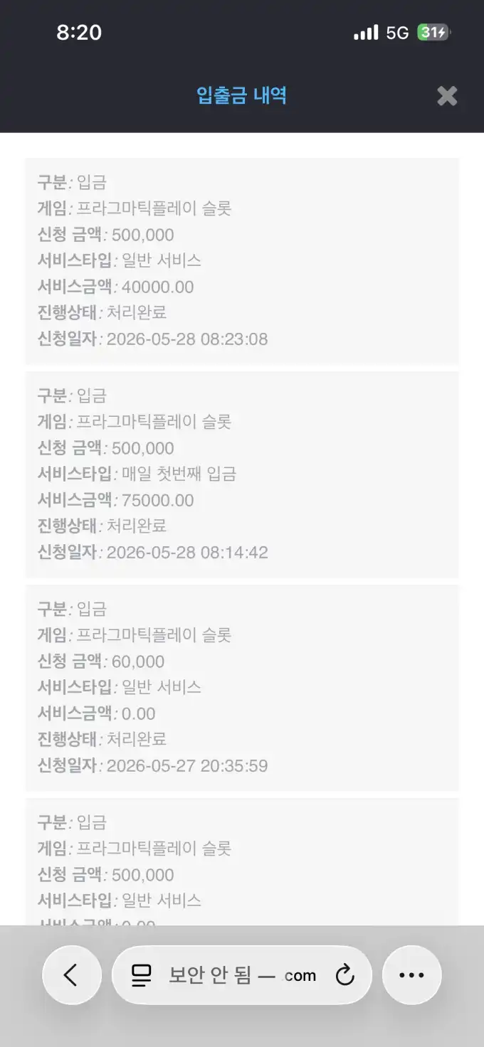 슬롯 슬롯 당첨내역 이미지 슬롯머신후기 온라인슬롯추천