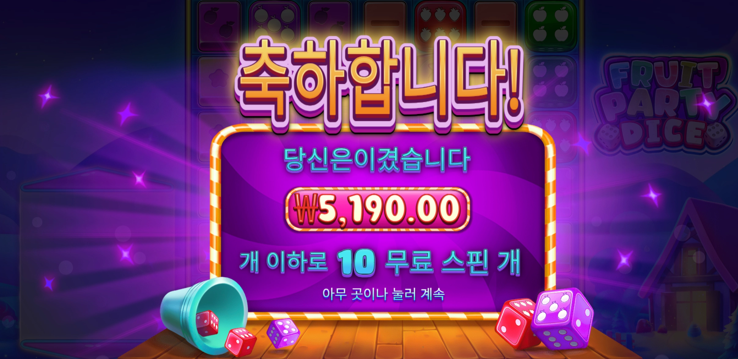 슬롯 슬롯 당첨내역 이미지 슬롯머신후기 온라인슬롯추천