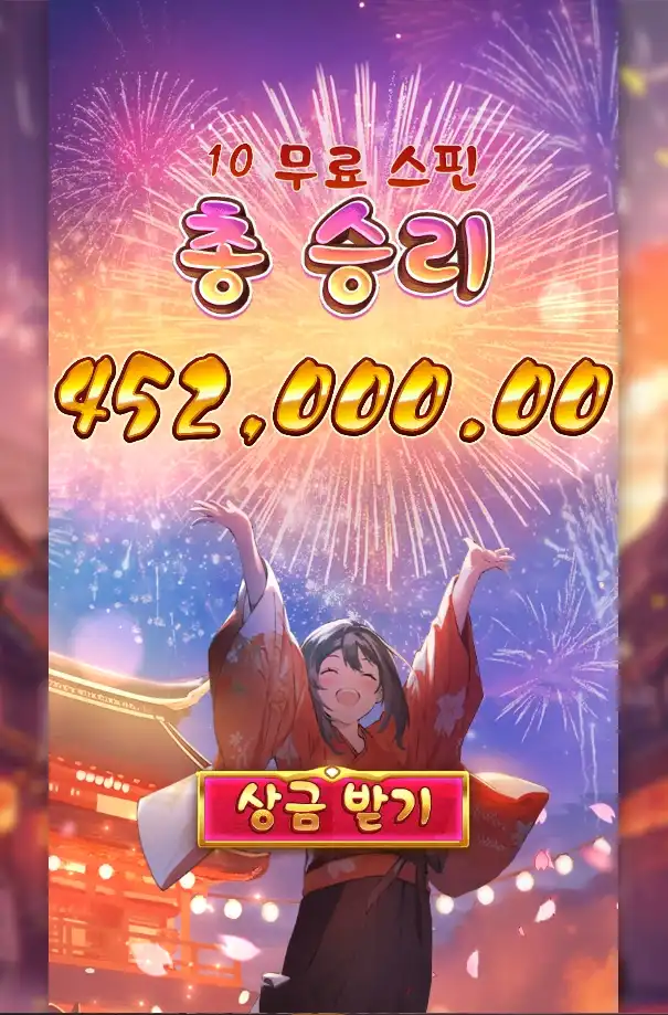슬롯 슬롯 당첨내역 이미지 슬롯머신후기 온라인슬롯추천
