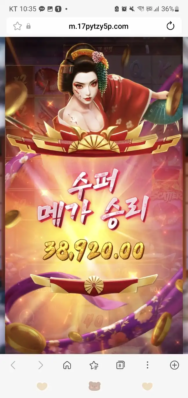 슬롯 슬롯 당첨내역 이미지 슬롯머신후기 온라인슬롯추천