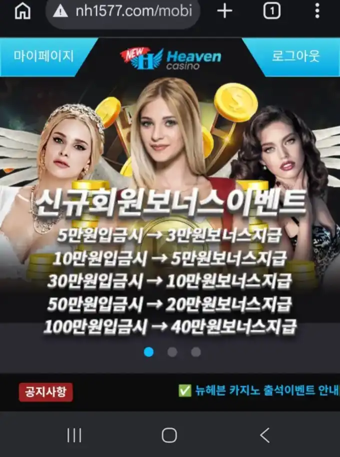 슬롯 슬롯 당첨내역 이미지 슬롯머신후기 온라인슬롯추천