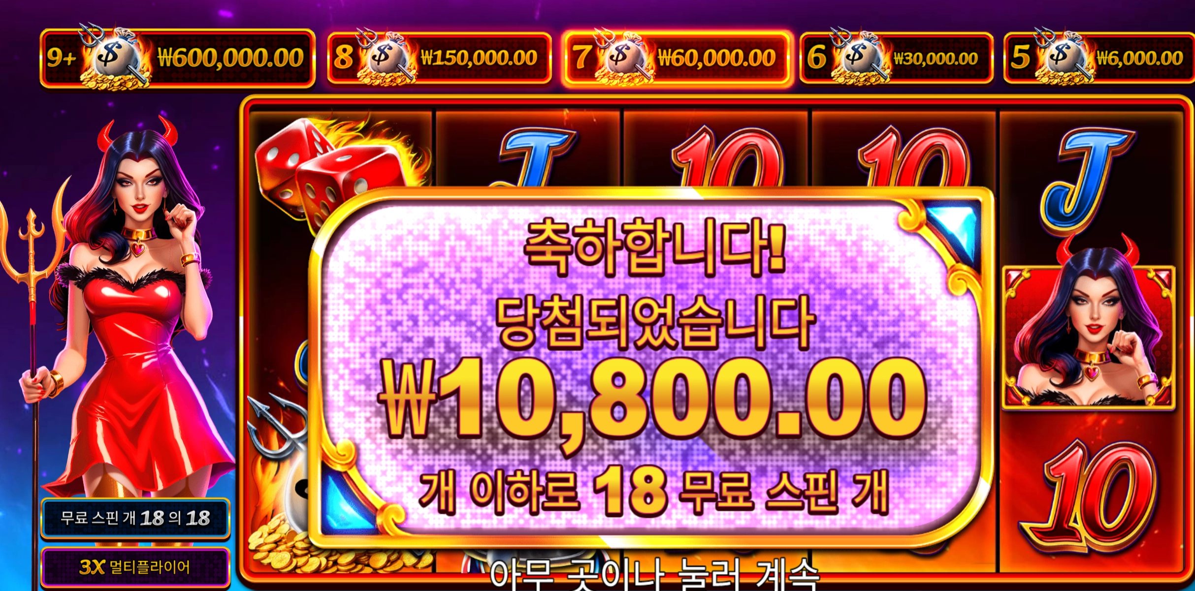 슬롯 슬롯 당첨내역 이미지 슬롯머신후기 온라인슬롯추천