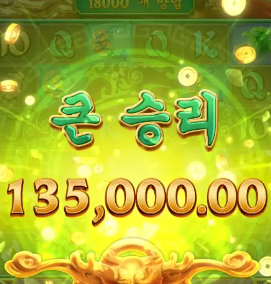 슬롯 슬롯 당첨내역 이미지 슬롯머신후기 온라인슬롯추천
