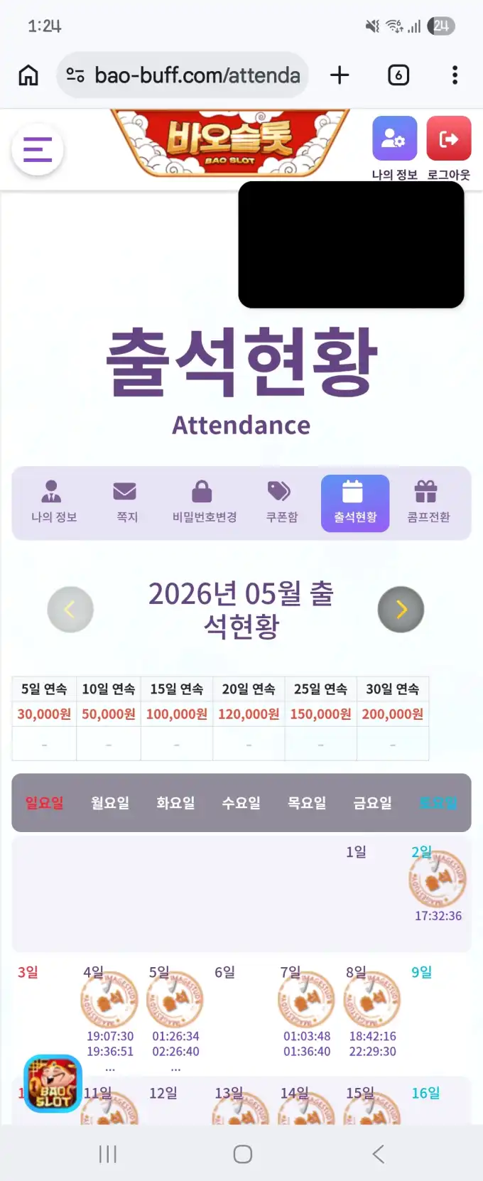 슬롯 슬롯 당첨내역 이미지 슬롯머신후기 온라인슬롯추천