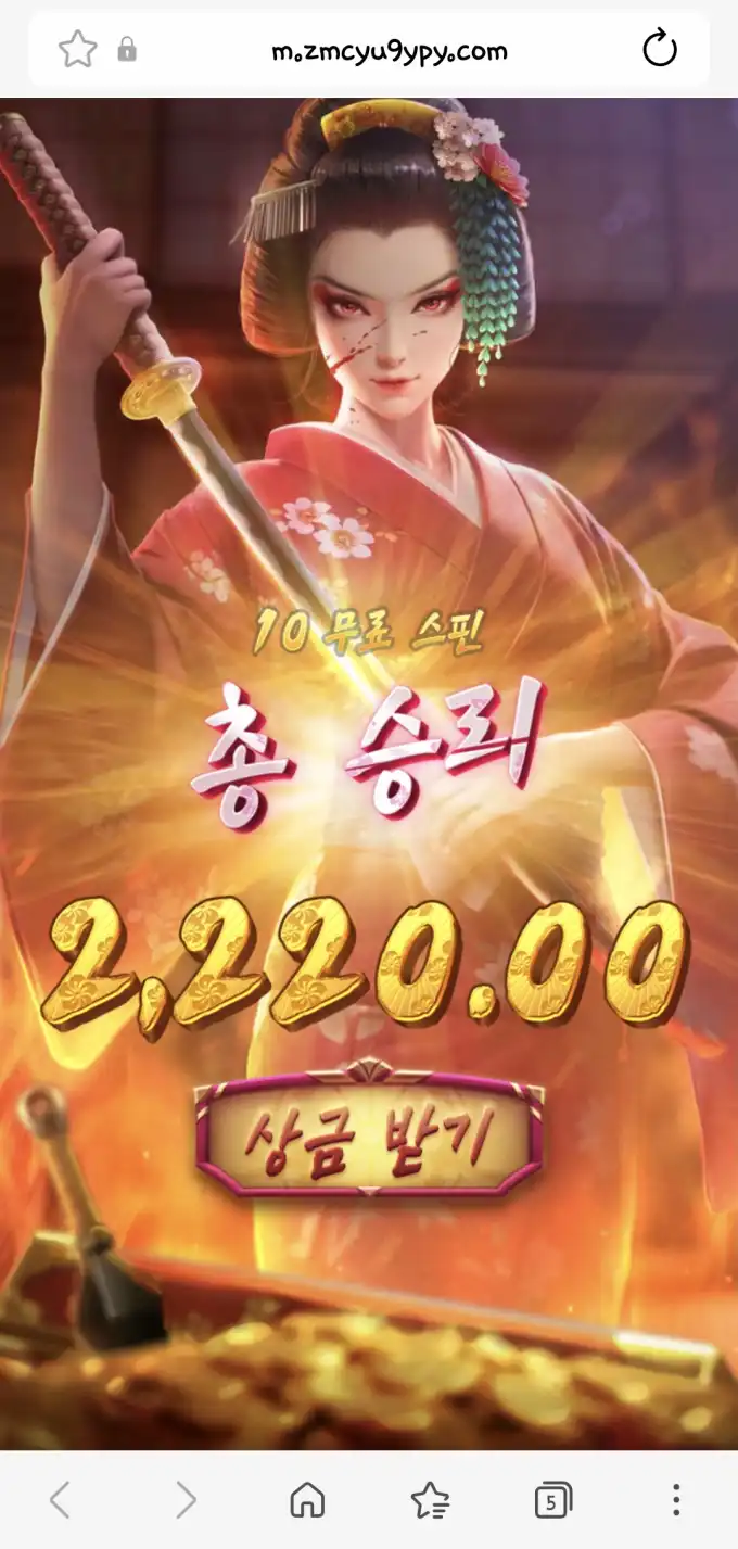 슬롯 슬롯 당첨내역 이미지 슬롯머신후기 온라인슬롯추천
