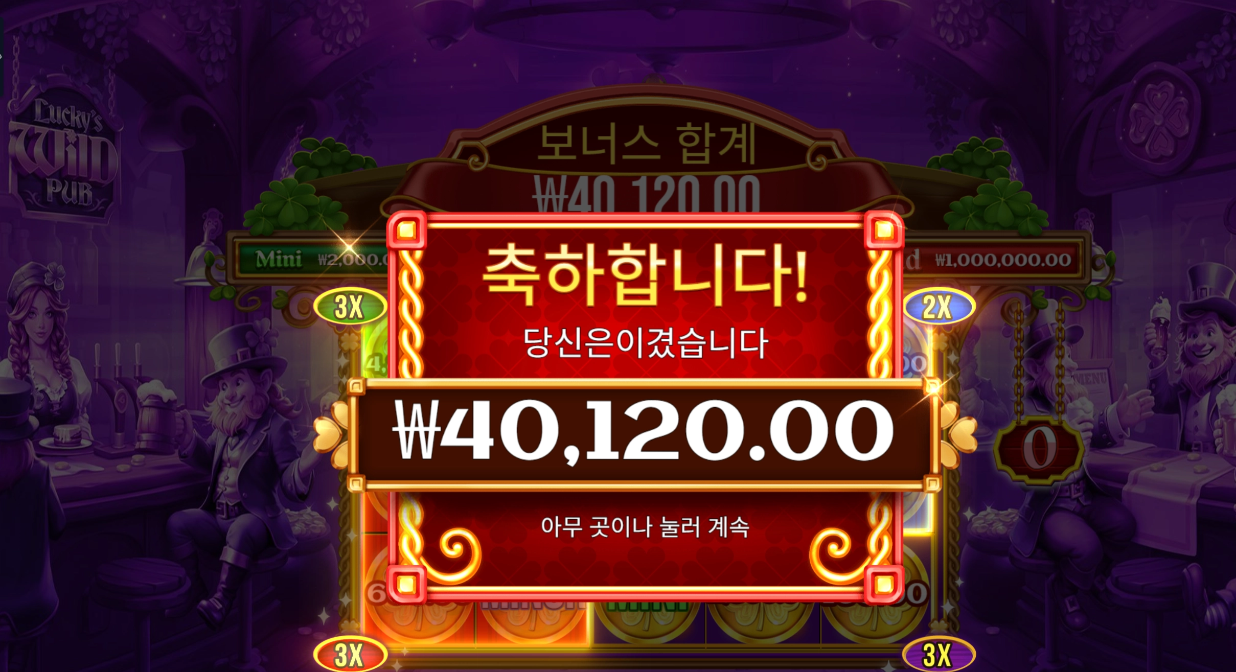 슬롯 슬롯 당첨내역 이미지 슬롯머신후기 온라인슬롯추천