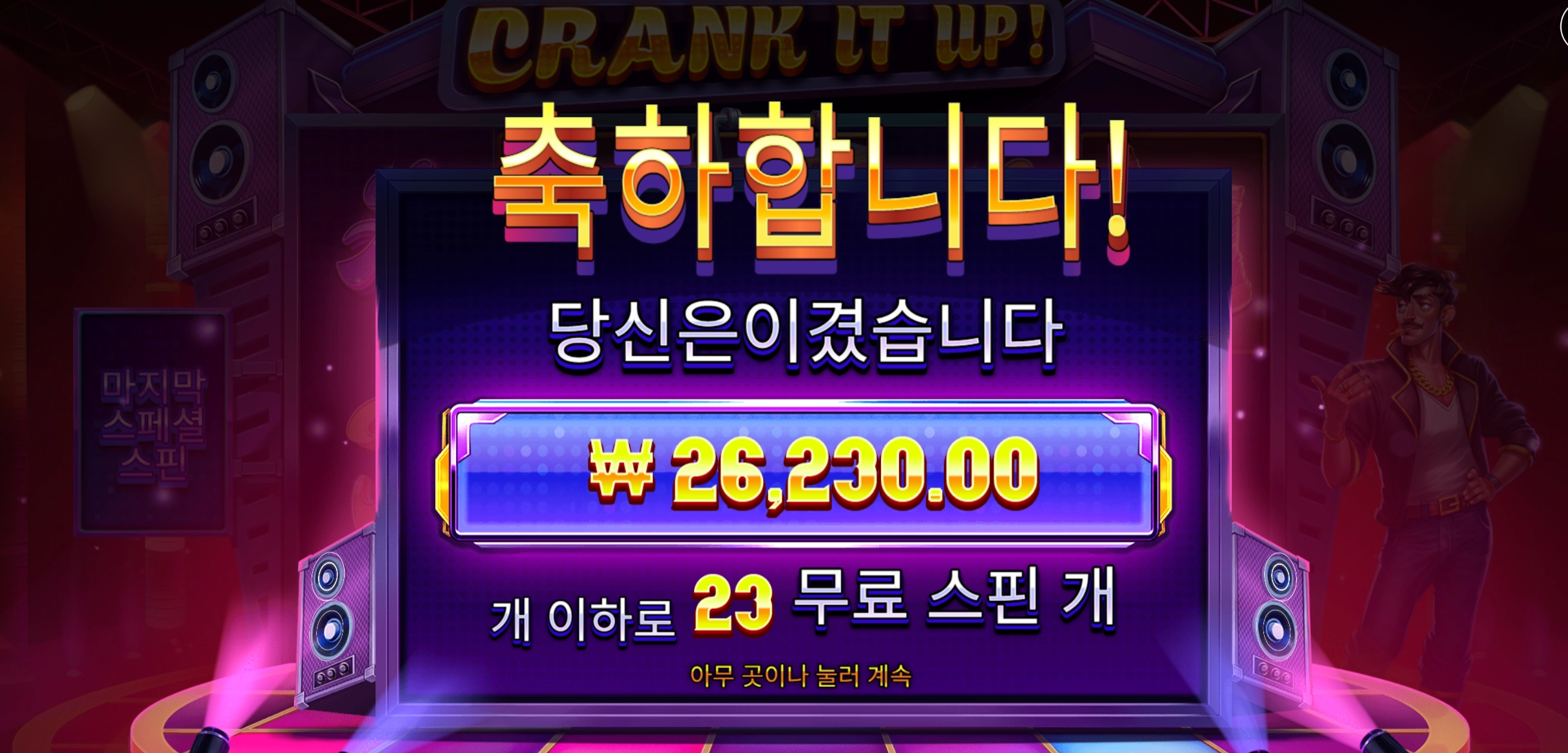 슬롯 슬롯 당첨내역 이미지 슬롯머신후기 온라인슬롯추천