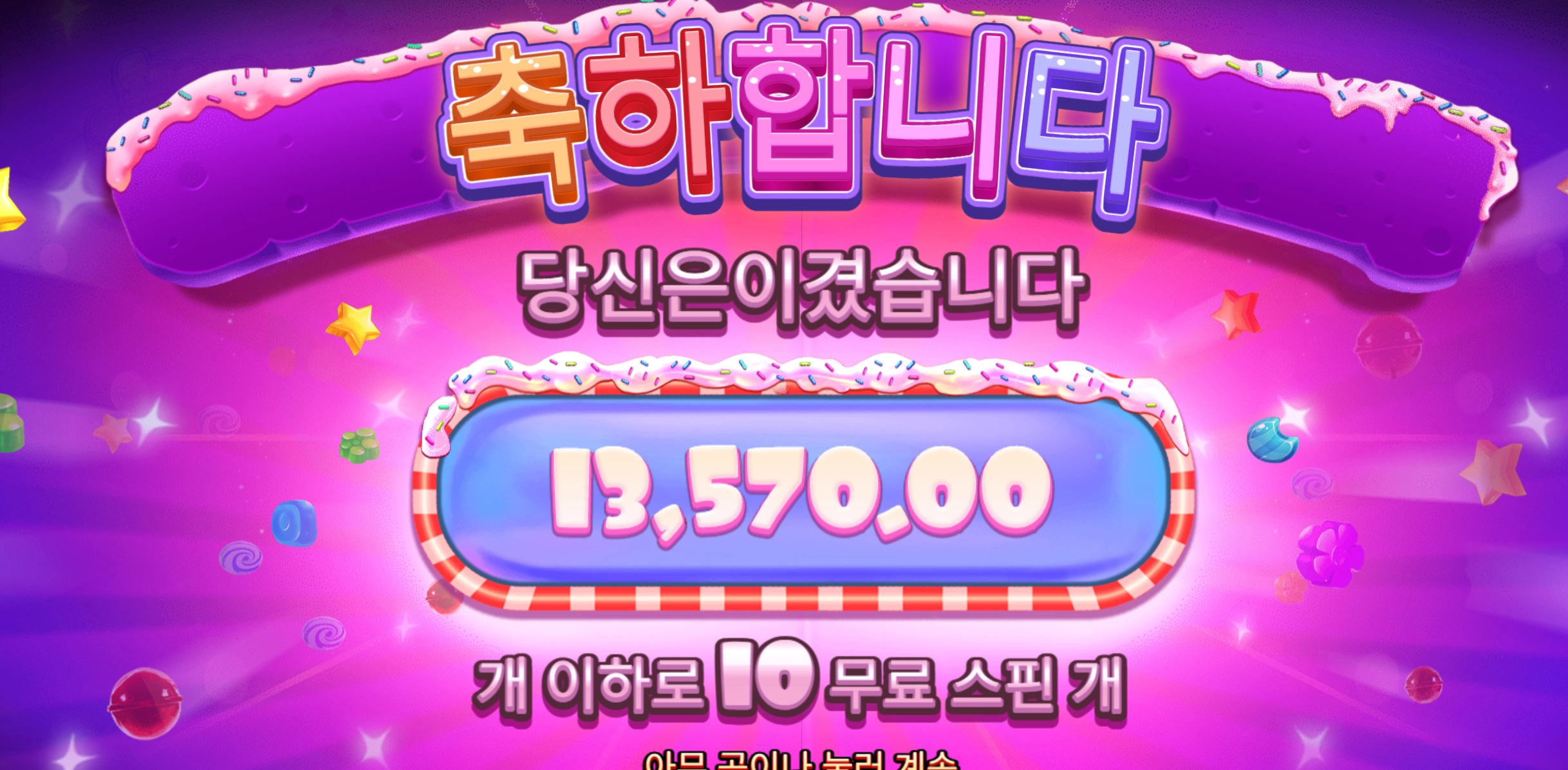 슬롯 슬롯 당첨내역 이미지 슬롯머신후기 온라인슬롯추천