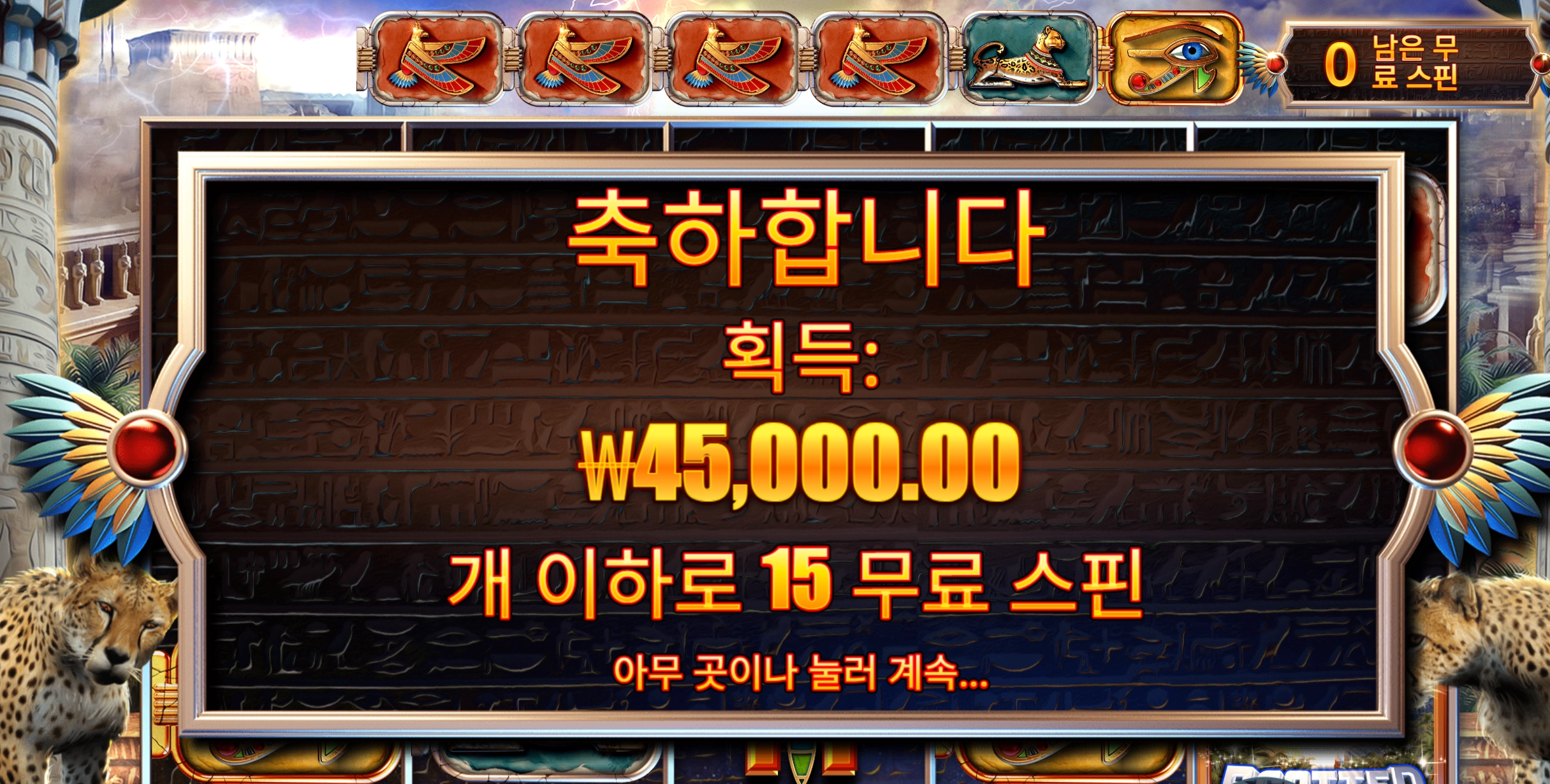 슬롯 슬롯 당첨내역 이미지 슬롯머신후기 온라인슬롯추천