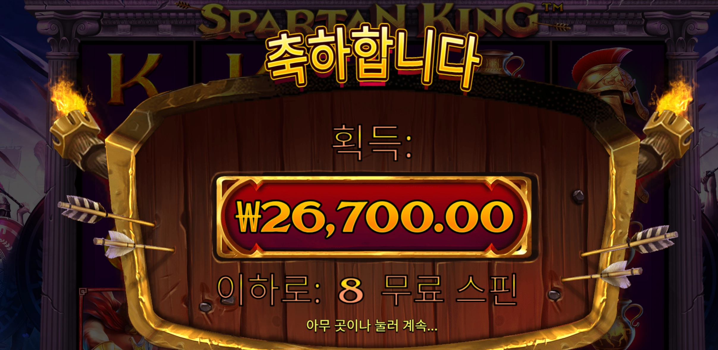 슬롯 슬롯 당첨내역 이미지 슬롯머신후기 온라인슬롯추천