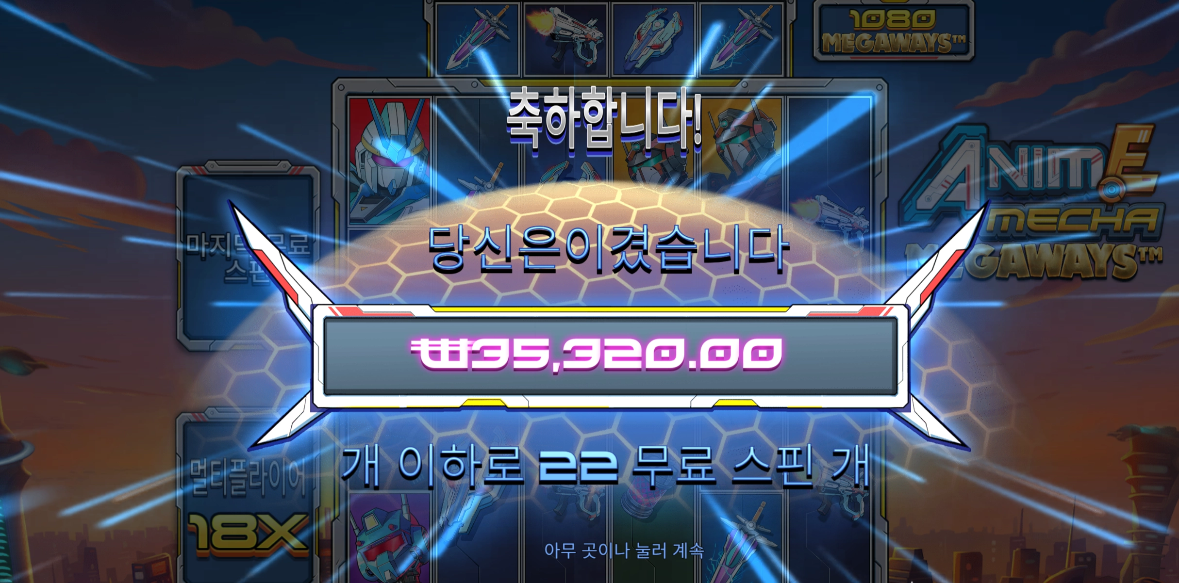 슬롯 슬롯 당첨내역 이미지 슬롯머신후기 온라인슬롯추천