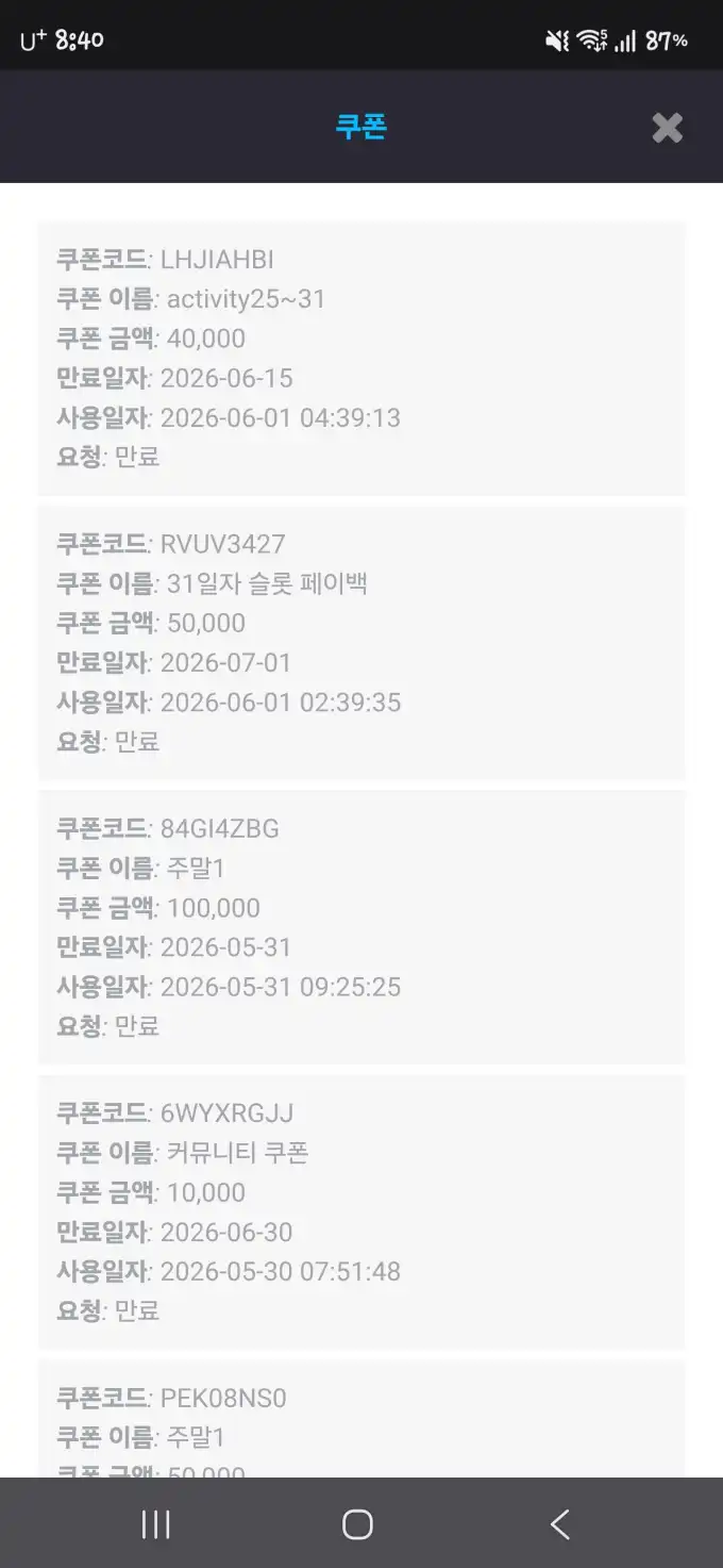 슬롯 슬롯 당첨내역 이미지 슬롯머신후기 온라인슬롯추천