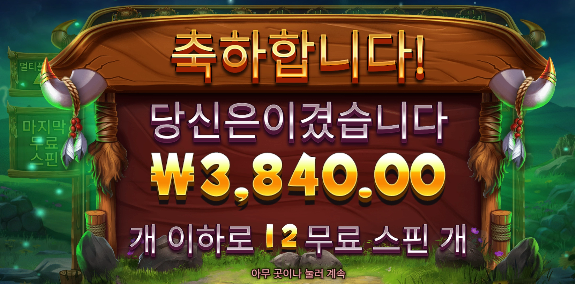 슬롯 슬롯 당첨내역 이미지 슬롯머신후기 온라인슬롯추천