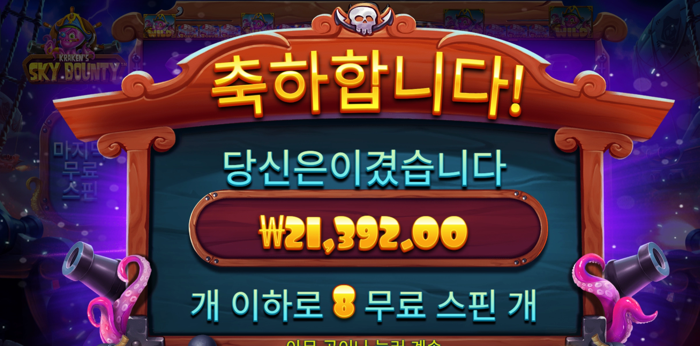 슬롯 슬롯 당첨내역 이미지 슬롯머신후기 온라인슬롯추천