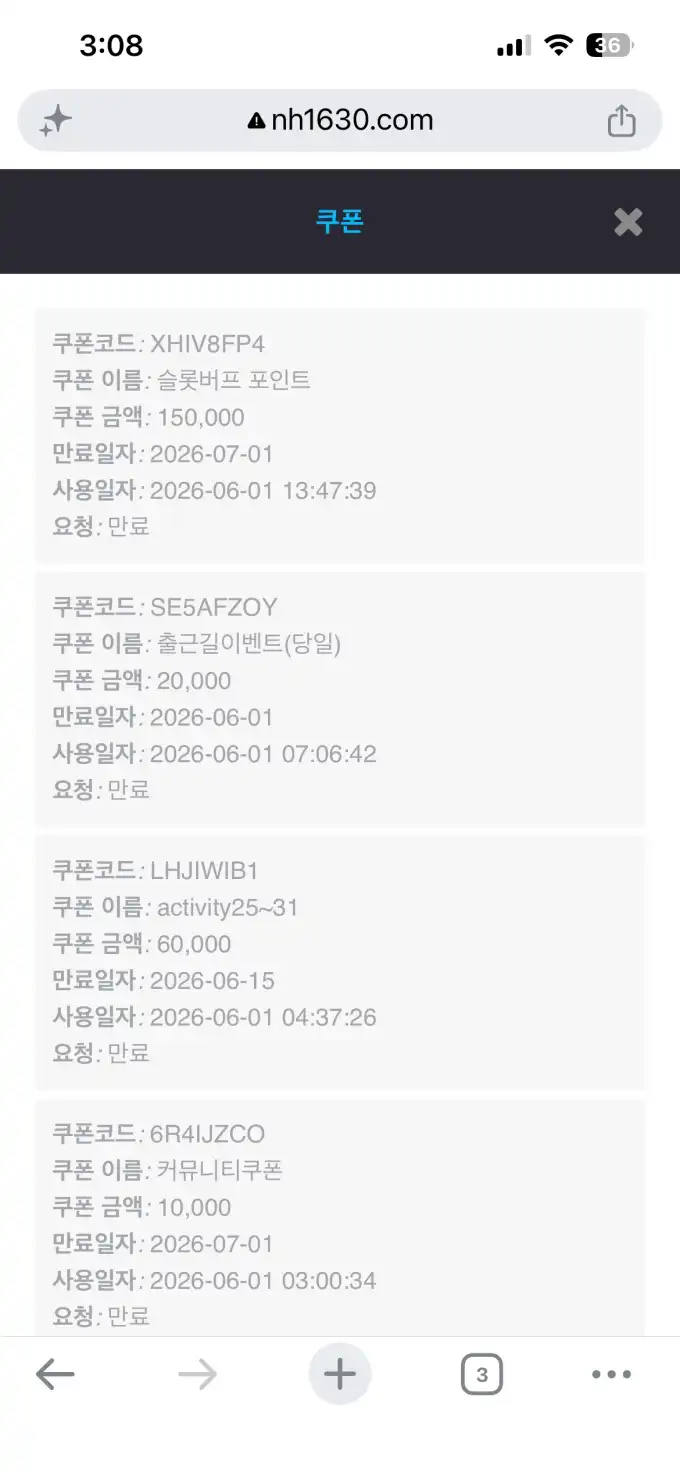 슬롯 슬롯 당첨내역 이미지 슬롯머신후기 온라인슬롯추천