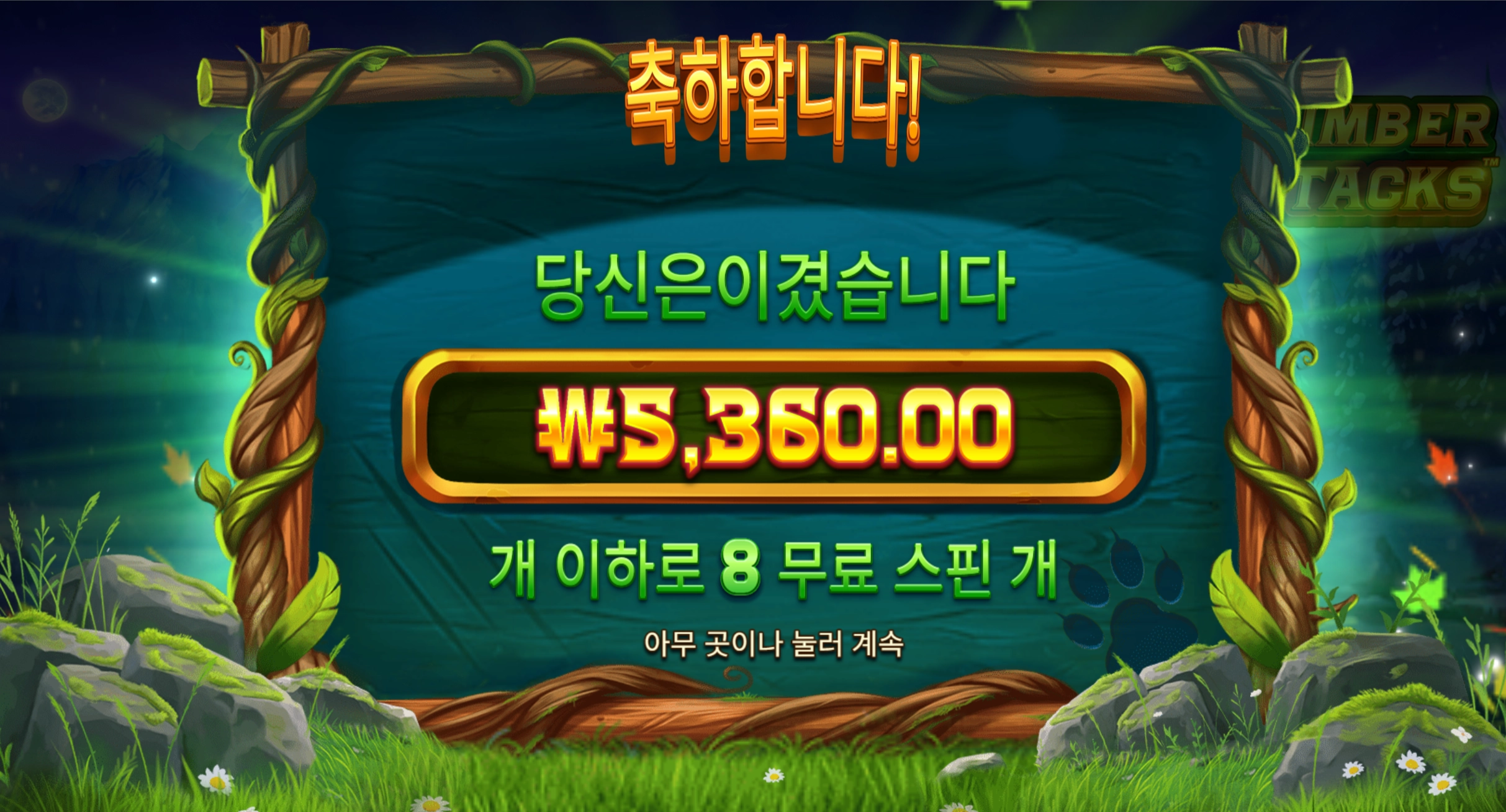 슬롯 슬롯 당첨내역 이미지 슬롯머신후기 온라인슬롯추천
