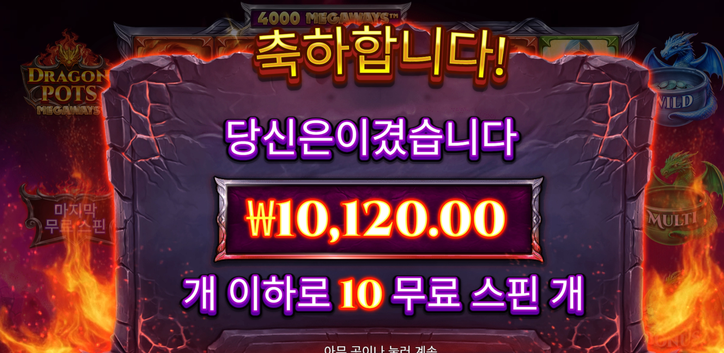 슬롯 슬롯 당첨내역 이미지 슬롯머신후기 온라인슬롯추천