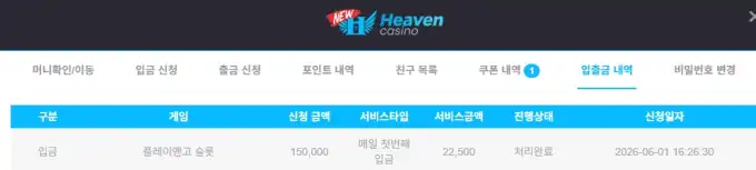 슬롯 슬롯 당첨내역 이미지 슬롯머신후기 온라인슬롯추천