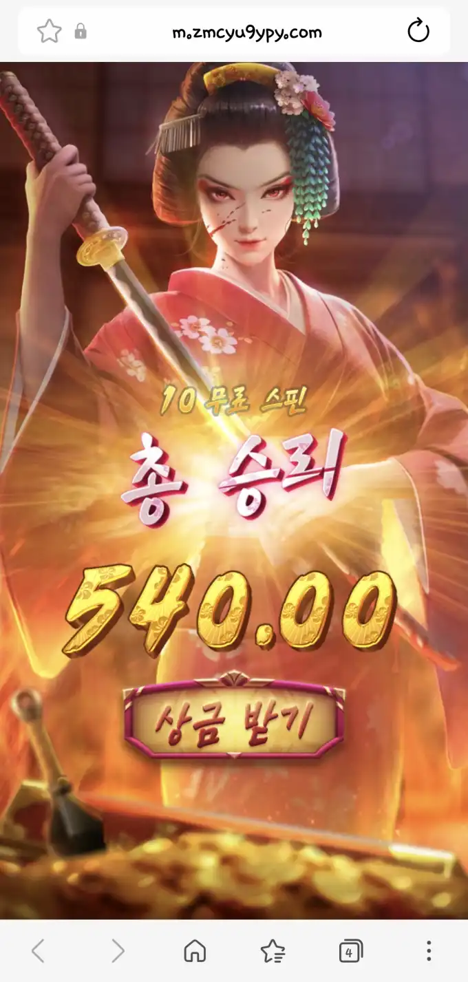 슬롯 슬롯 당첨내역 이미지 슬롯머신후기 온라인슬롯추천