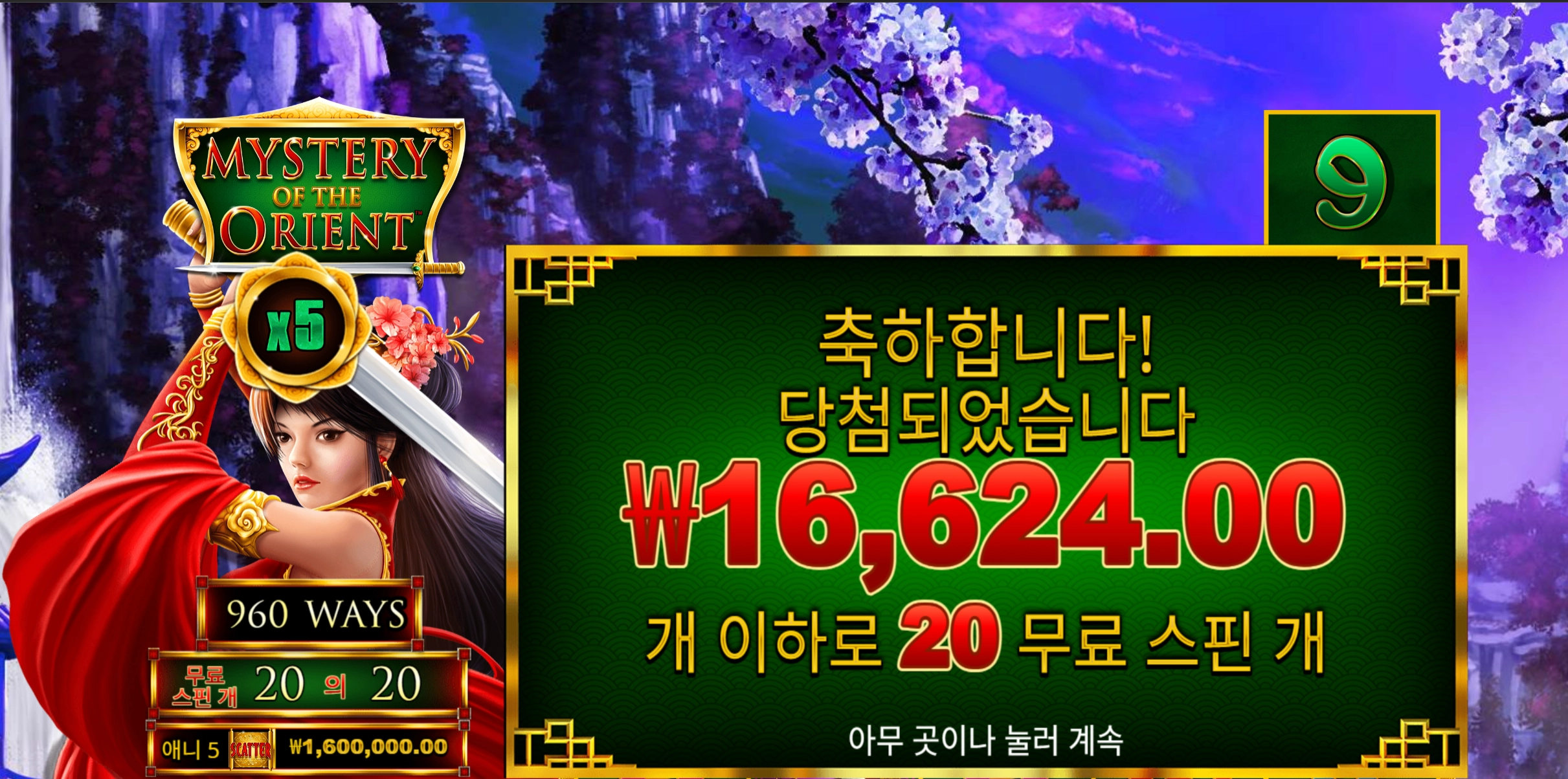 슬롯 슬롯 당첨내역 이미지 슬롯머신후기 온라인슬롯추천
