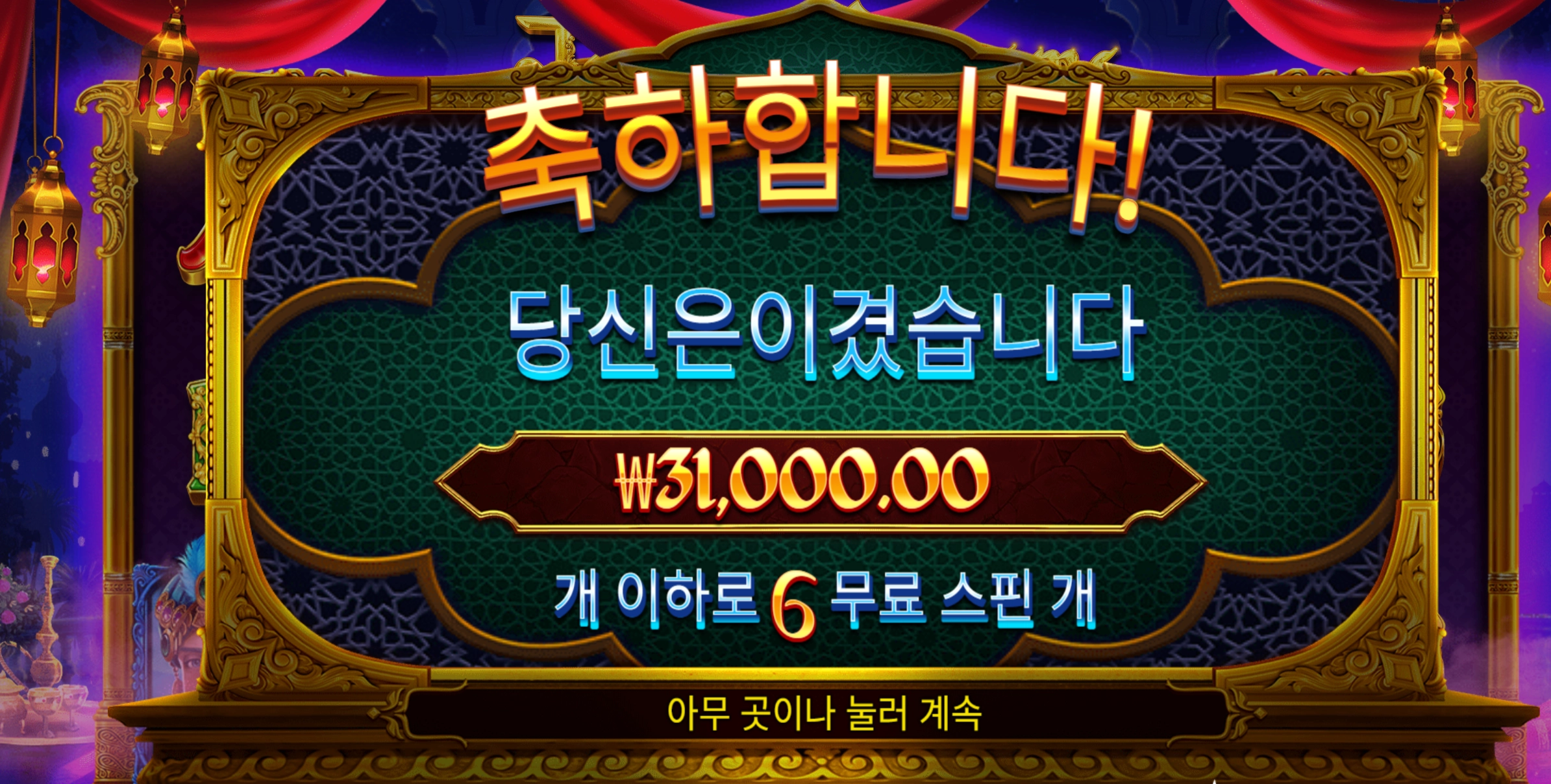 슬롯 슬롯 당첨내역 이미지 슬롯머신후기 온라인슬롯추천