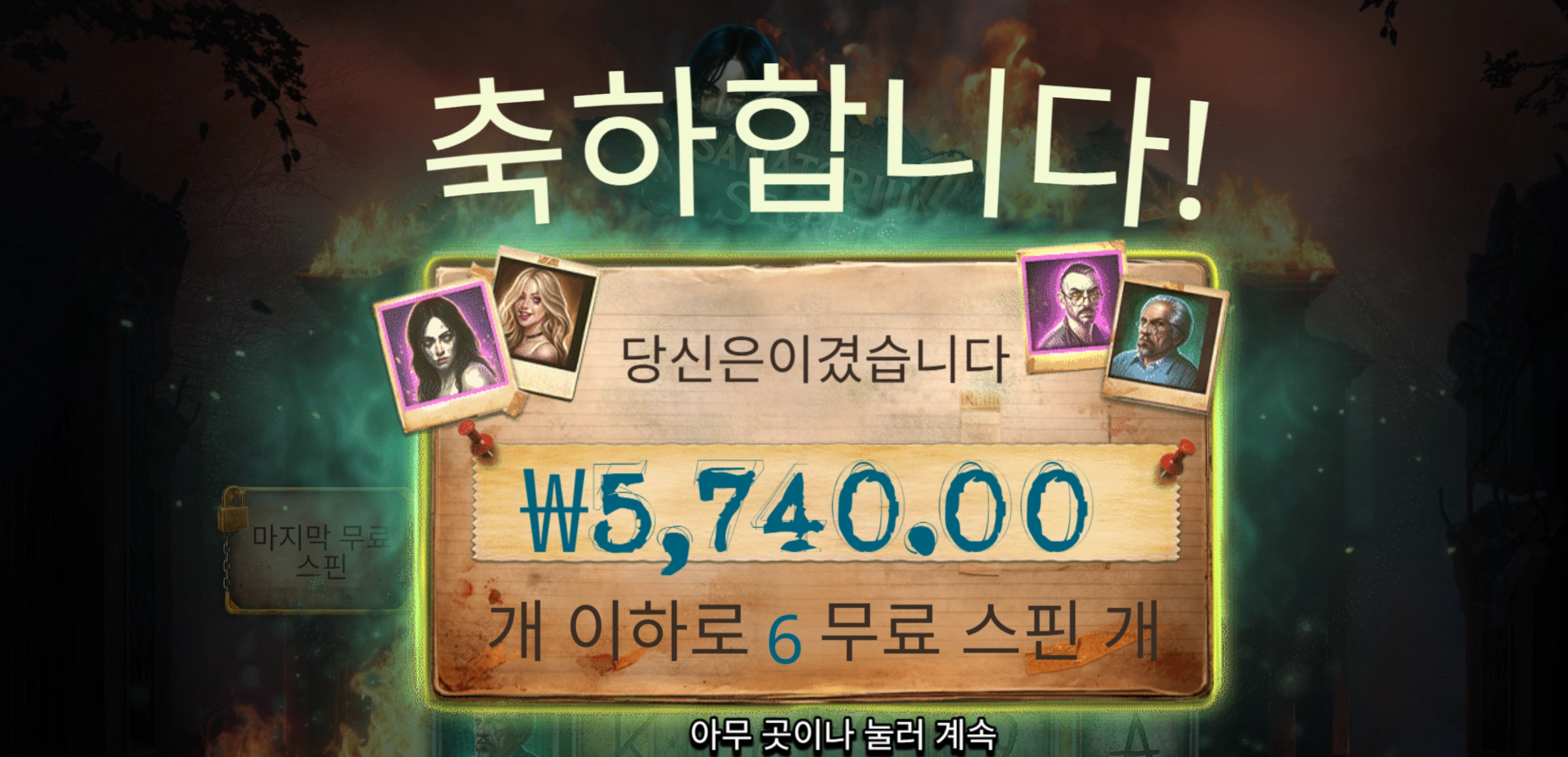 슬롯 슬롯 당첨내역 이미지 슬롯머신후기 온라인슬롯추천