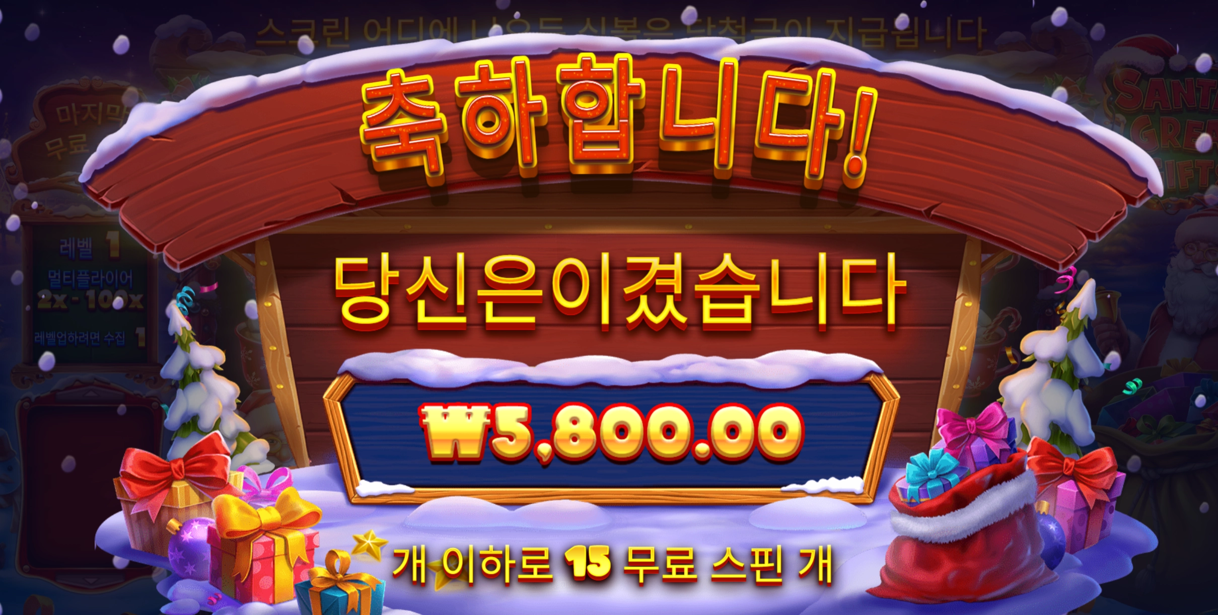슬롯 슬롯 당첨내역 이미지 슬롯머신후기 온라인슬롯추천