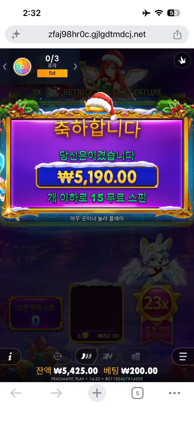 슬롯 슬롯 당첨내역 이미지 슬롯머신후기 온라인슬롯추천